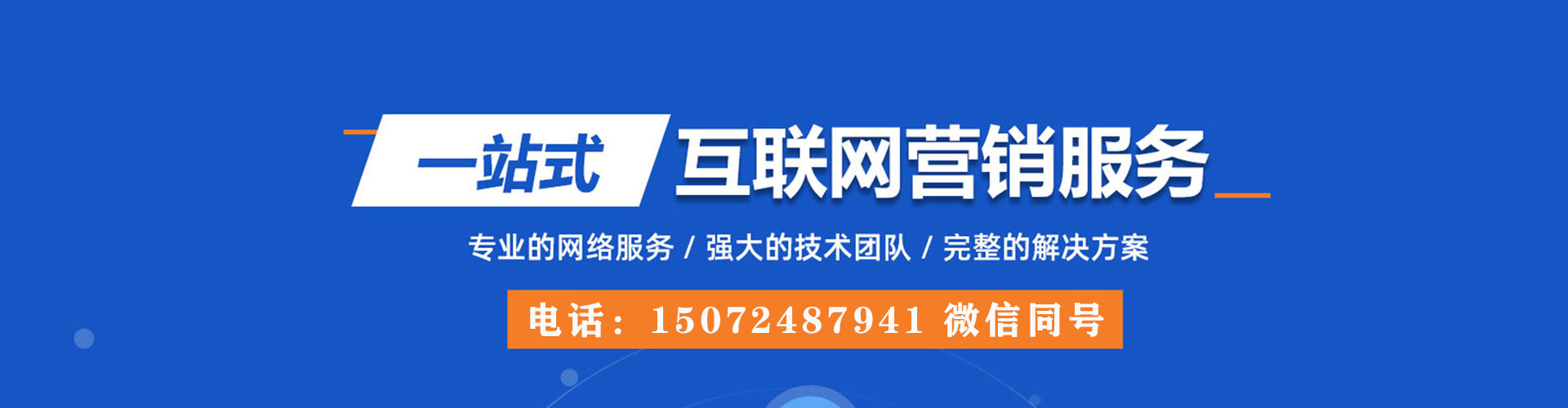 莆田百度推广费用